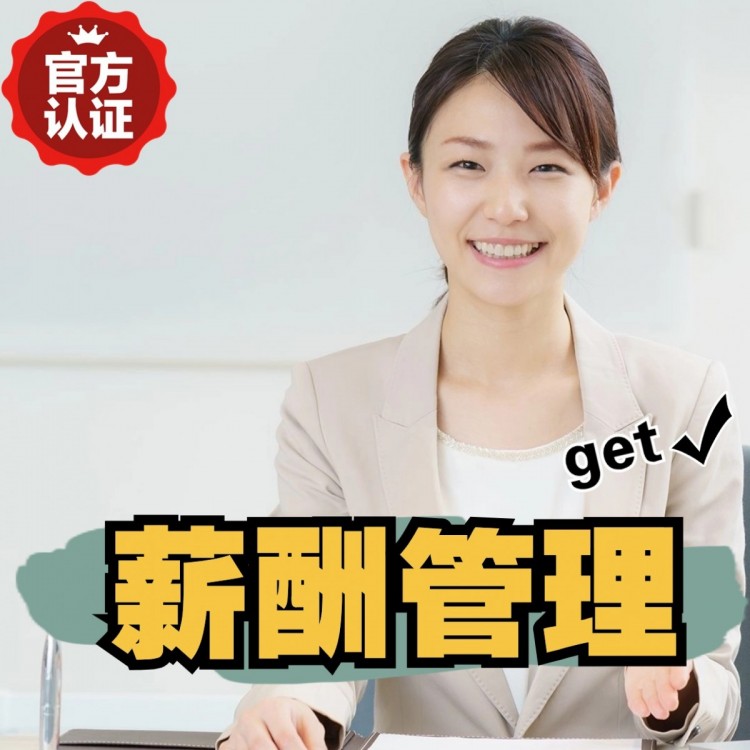 洮南南庄劳务派遣 南庄劳动派遣 南庄劳务派遣中介